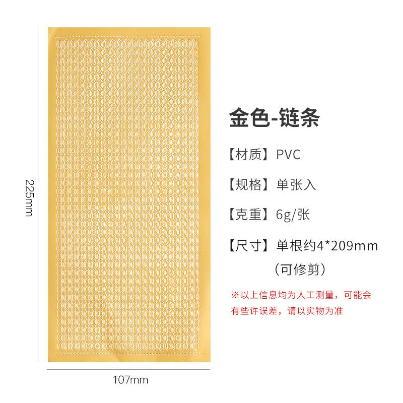 Generic Bronzing silver flower series hand account sticker number letter pvc waterproof small sticker goo card material paper wholesale 9# chain gold 