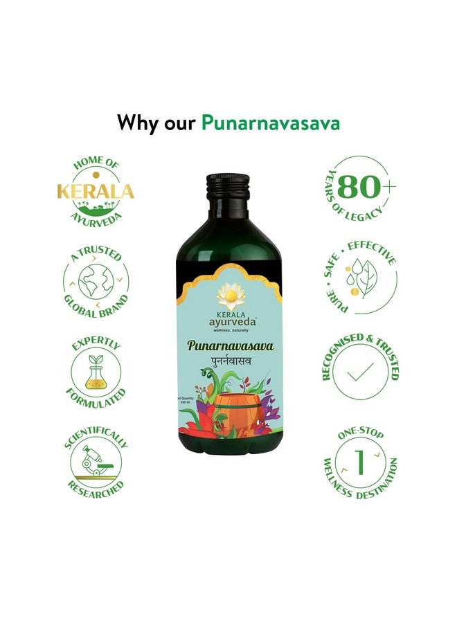 Kerala Ayurveda كيرالا أيورفيدا بونارنافاسافا 450 مل | تونك أيورفيدا لنظام بولي صحي | ديتوكس للكلى | مدر للبول عشبي | 100% أيورفيدي | مع بونارنافا، غوكشورا، باتولا، كانتاكاري، فاسا، دهاتاكي وغيرها - Image 5