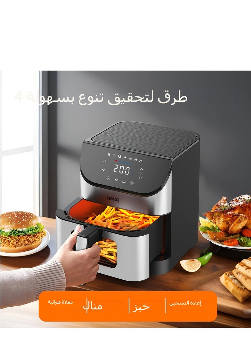 6 Liters Smart Air Fryer, Stainless Steel Non Stick Air Fryers with Clear Window and Internal Light,Digital Hot Air Circulation Frying Grilling Fryer for Home Kitchen Restaurant - pzsku/ZC8315DEDC9218E527B6DZ/45/_/1735896575/581c2e42-4fdf-457b-a467-337987fd978b