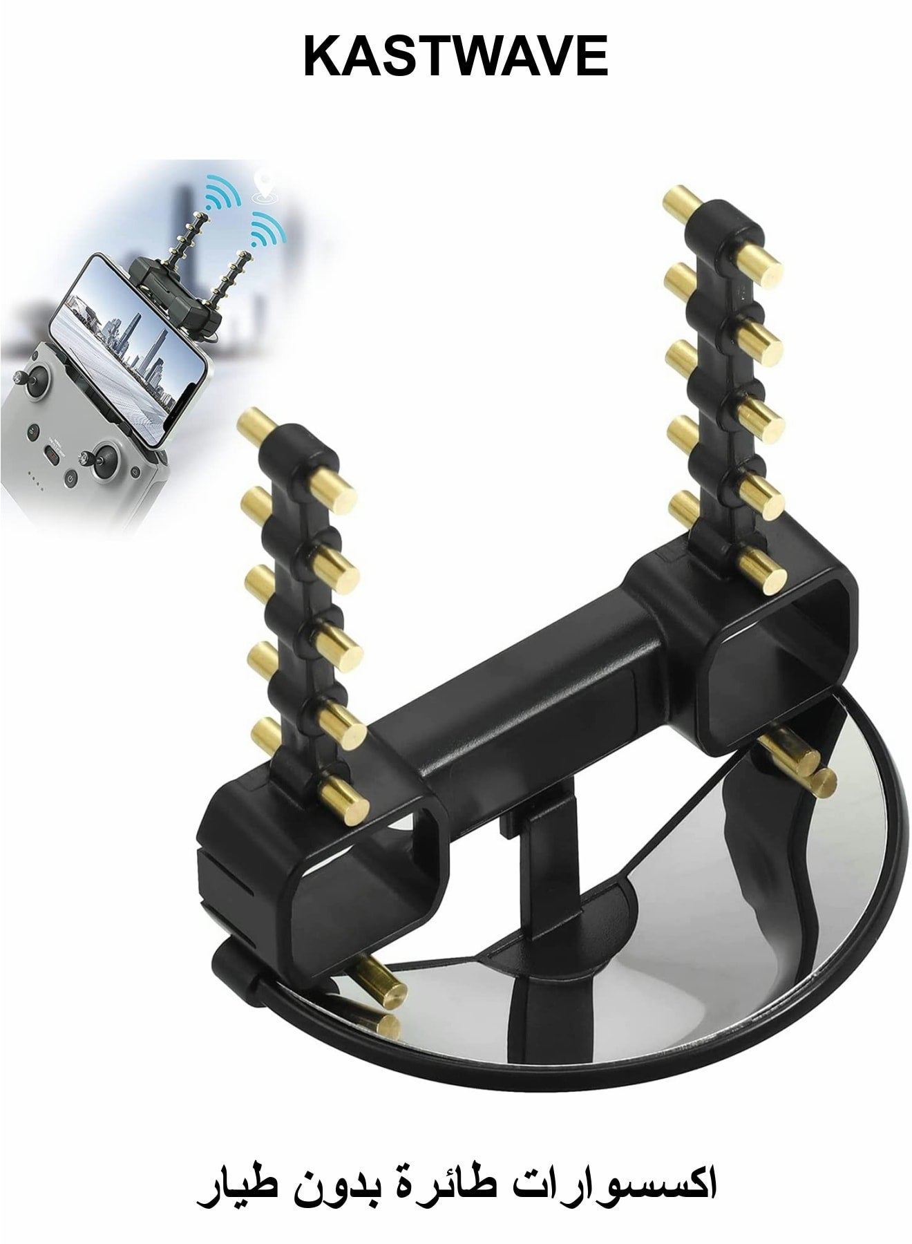 KASTWAVE KASTWAVE 5 8ghz Boosters Drone Signal Accessories ZC831EF8DD13A4231BC2FZ