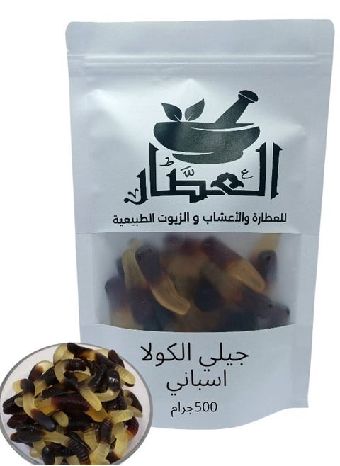 Spanish Cola Gelly 500g