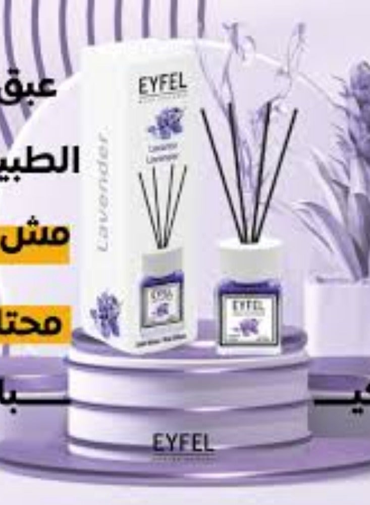 إيفل ريد ديفيوزر معطر هواء للغرفة البنفسجي 120 مل - Image 1