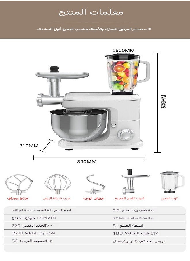 ماركة غير محددة - ماكينة طهي متعددة الوظائف صغيرة الحجم للاستخدام المنزلي، جهاز عجن العجين، خفاقة، خلاط، ومفرمة لحوم في جهاز واحد - Image 1