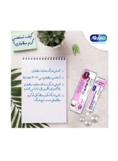 Melano Pharma Sole Agent Cream 20grams  - Image 3