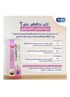 Melano Pharma Sole Agent Cream 20grams  - Image 4