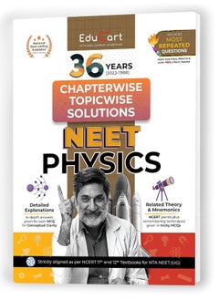 Educart 36 Years NEET Previous Year Solved Question Papers with NEET PYQ Chapterwise Topicwise Solutions Physics for NEET Exam 2024  - Image 1