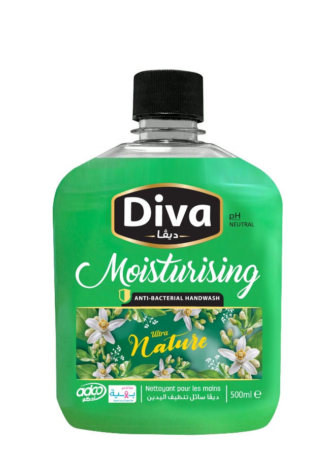 سائل تنظيف اليدين المرطب المضاد للبكتريا الترا ناتشر 500 مل