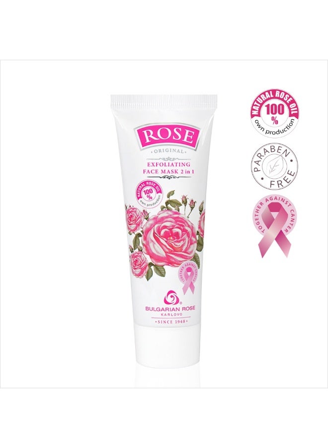 Dual-action face mask that gently exfoliates and deeply moisturizes the skin for a smoother, brighter