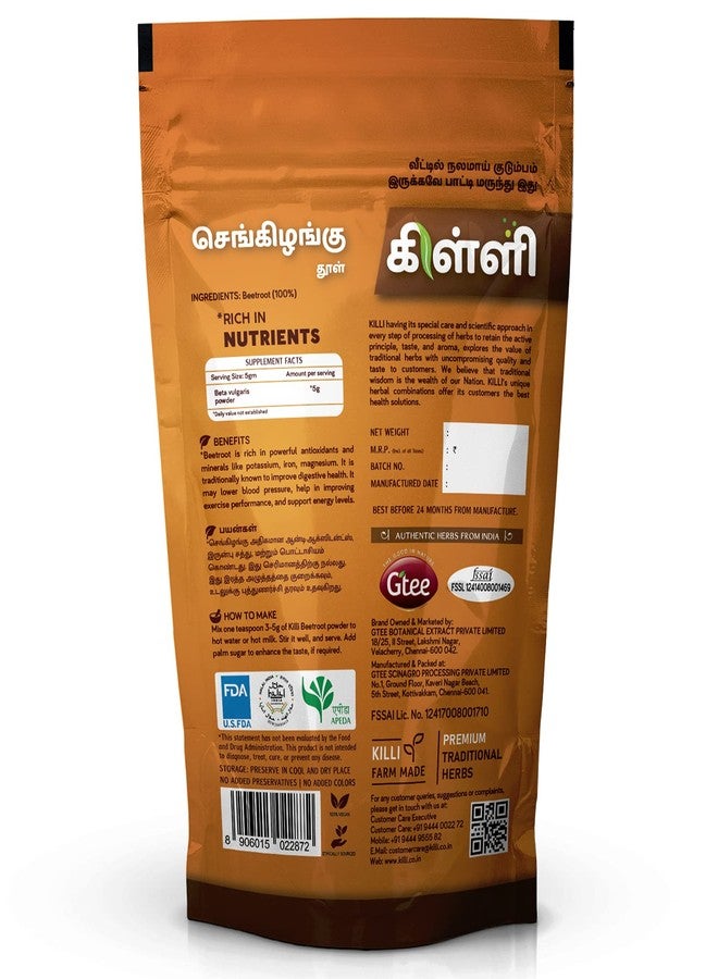 KILLI Beetroot | Beta vulgaris | Chukandar Powder, 100g - Image 2