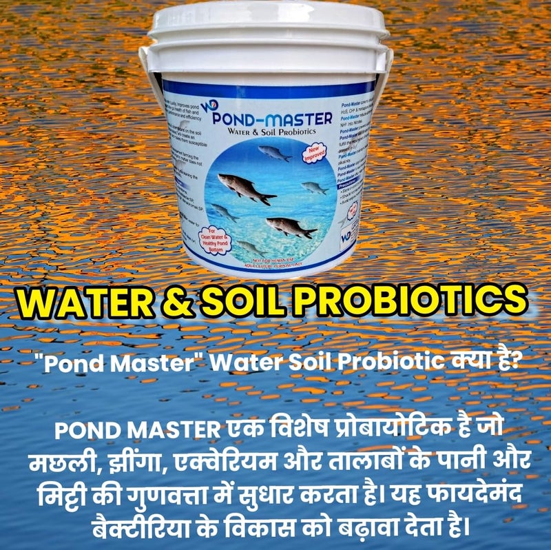 PONDMASTER Water & Soil Probiotics for Aquaculture Natural Pond and Bio Floc RAS - Image 2