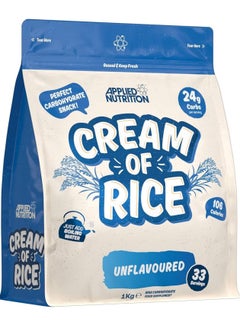 Cream of Rice - High Carbohydrate Cream of Rice Supplement, Source of Energy for Breakfast & Snacks, Easy to Digest, Low Sugar, Low Fat, Vegan, 1kg, 33 Servings, Unflavored