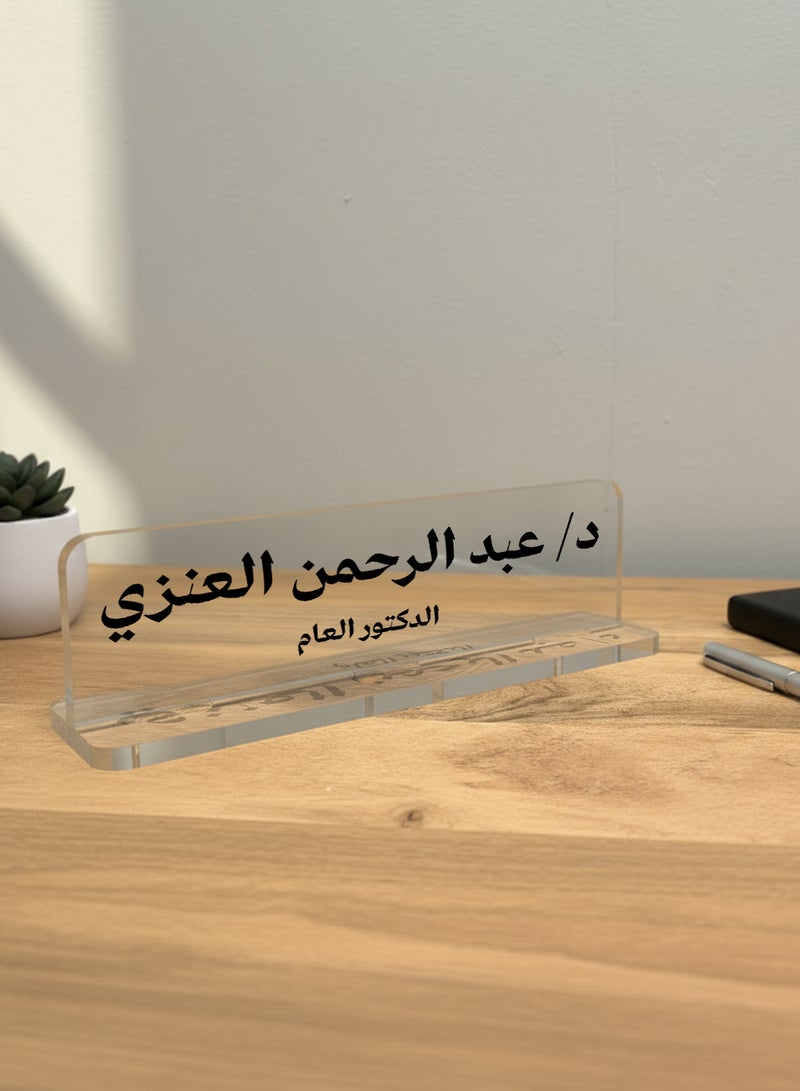 لوحة اسم مكتبية أكريليك قابلة للتخصيص مخصصة بالاسم والمسمى الوظيفي - Image 3