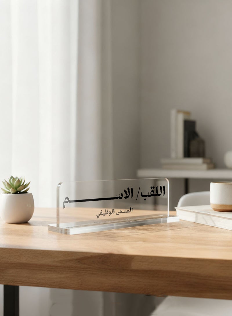 لوحة اسم مكتبية أكريليك قابلة للتخصيص مخصصة بالاسم والمسمى الوظيفي - Image 4