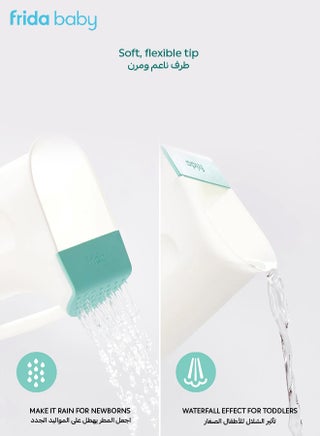 إبريق شطف بتحكم في التدفق | تدفق مزدوج للاستحمام | تأثير المطر اللطيف والشلال | فوهة ناعمة لحماية العينين والأذنين | مقبض مريح للرضع والأطفال - view 2