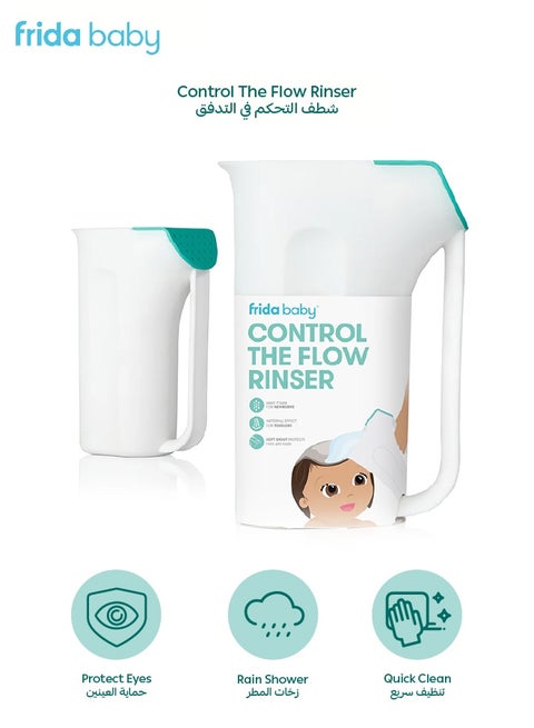 Control The Flow Rinser | Dual-Flow Bath Pitcher | Gentle Rain & Waterfall Effect | Soft Spout Protects Eyes & Ears | Easy Grip Handle for Newborns & Toddlers