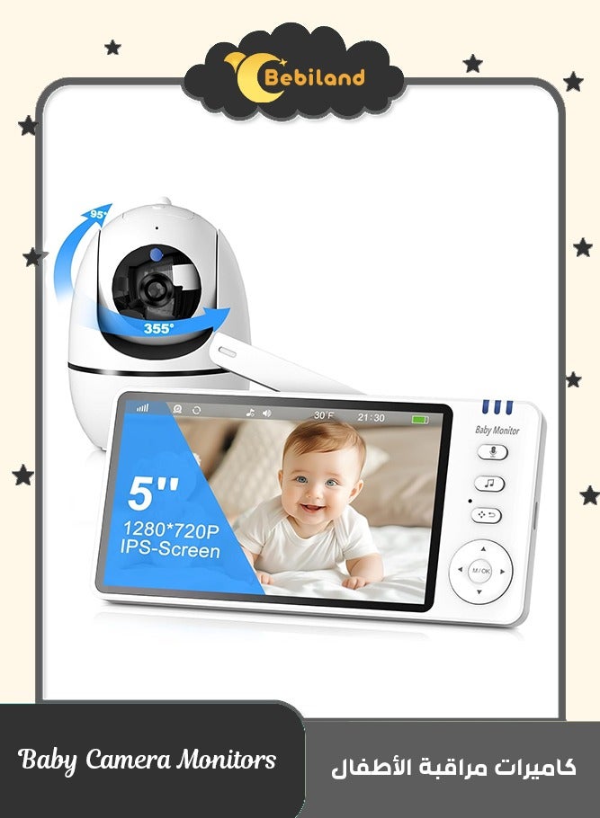 بيبي لاند جهاز مراقبة الطفل - شاشة 5 انش مع رؤية ليلية فيديو 720P كاميرا وصوت VOX تحدث ثنائي الاتجاه 8 تهويدات ونطاق 300 متر بدون واي فاي - Image 1