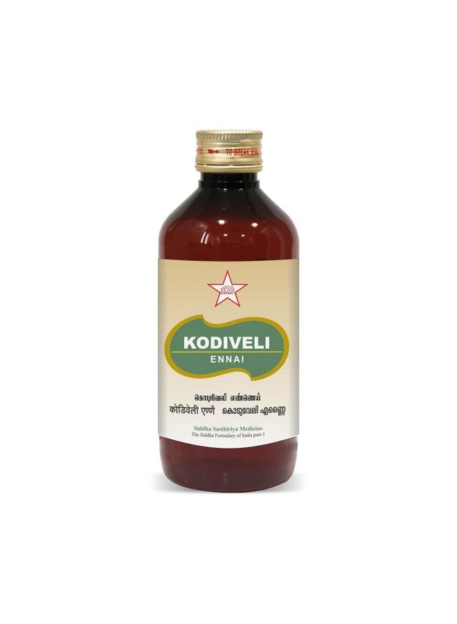 زيت سكيم كوديفيلي 100 مل