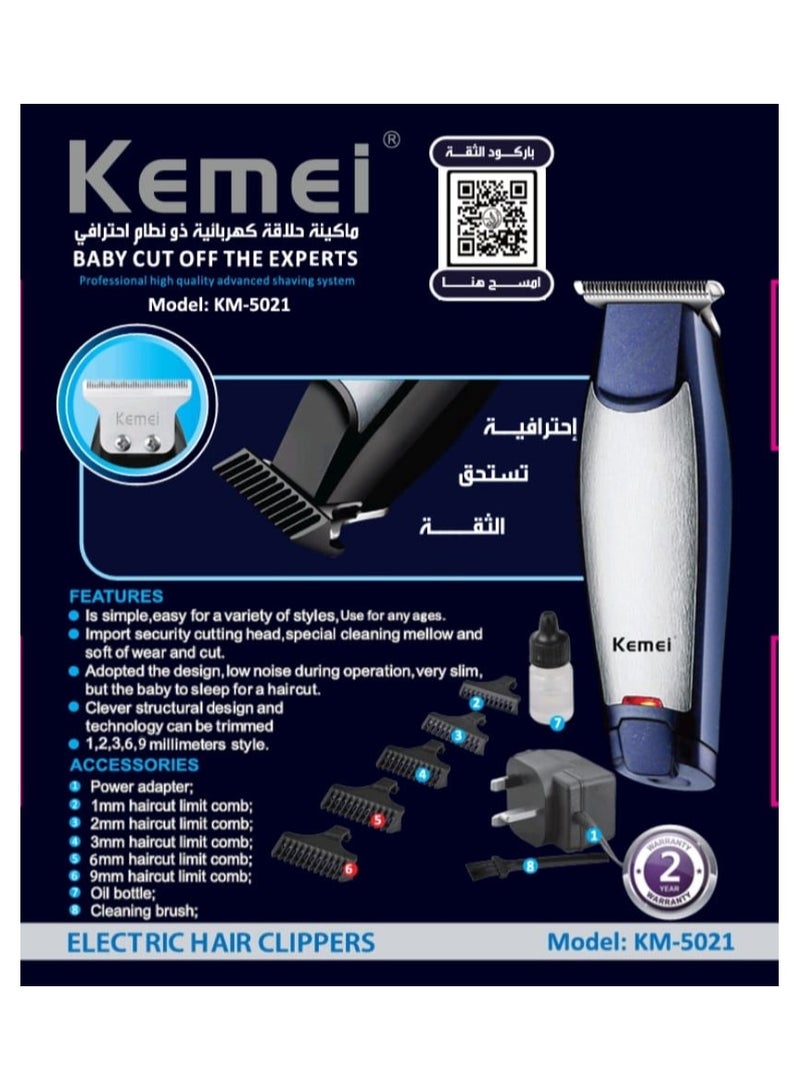 KM-5021 ماكينة قص الشعر الرجالية متعددة الوظائف لقص وتشذيب وتحديد الشعر (النسخة السعودية)