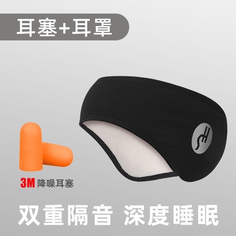 Winter Warm Earmuffs Adjustable Velcro Fleece-Lined Sleep Non-Pressure Ear Accessories Earplugs Soundproof Earmuffs Female Noise Reduction - Image 1