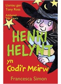 Llyfrau Henri Helynt: Henri Helynt yn Codi'r Meirw 