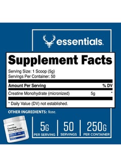 Bucked Up Creatine Monohydrate 250 Grams Micronized Powder, Essentials (50 Servings)  - Image 4