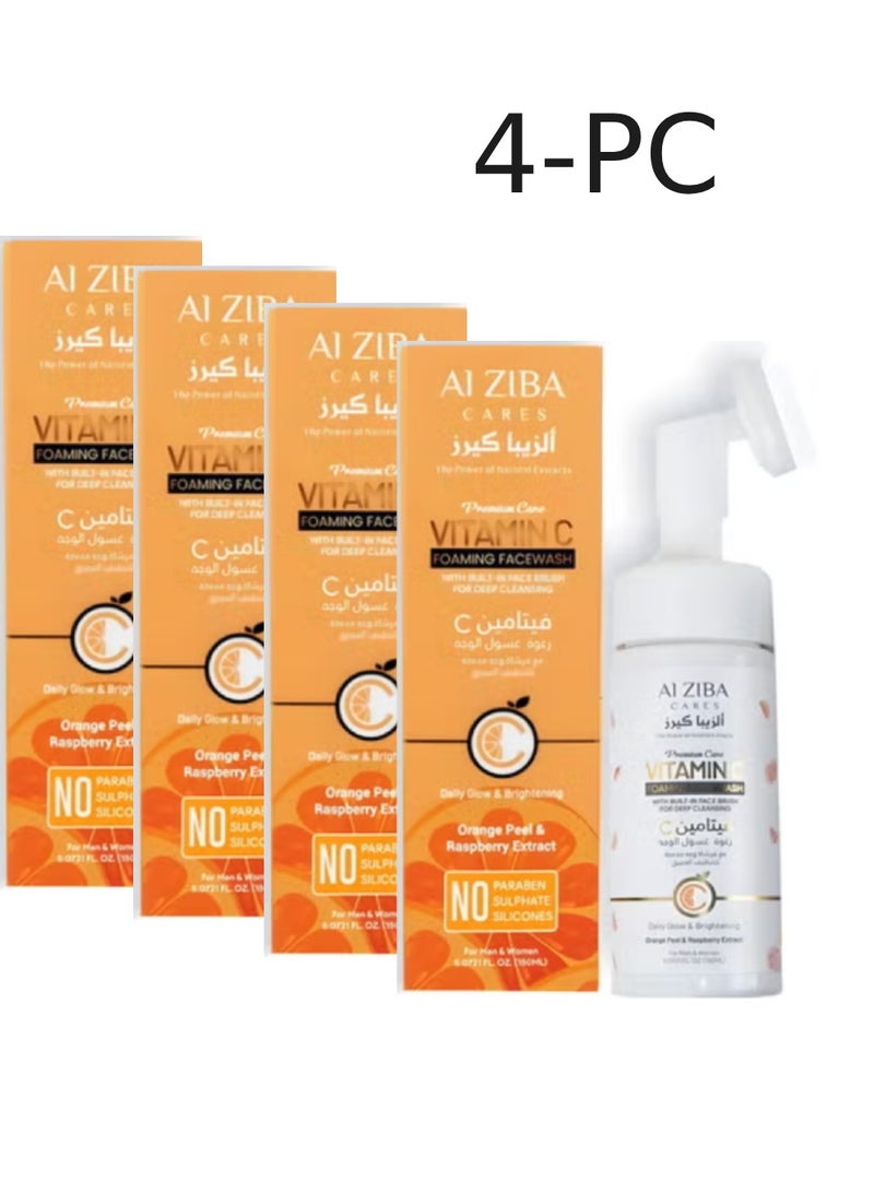 الزيبا كيرز غسول وجه رغوي بفيتامين سي مع فرشة سليكون مدمجه - 150 مل -4 عبوات - Image 1