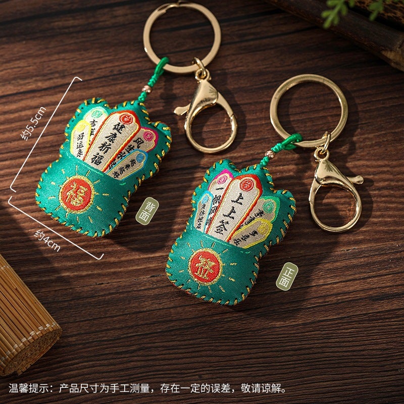 Wenchuang Small Gift Creative Keychain Sachet Dragon Boat Festival Sachet Prayer Peace Blessing Bag Small Pendant Sachet Chinese Style - Image 1
