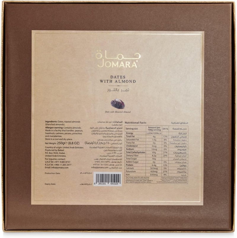 Jomara Dates with Almonds - 275g - Image 4
