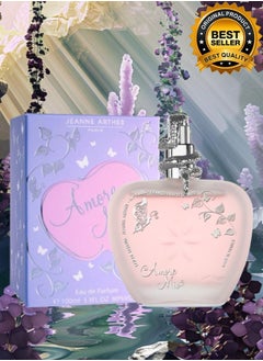 7 Pieces Amore Mio Perfume 100ML - pzsku/ZC83D9E59AFF8DCE40A1FZ/45/_/1724863586/0d26aa8a-9a91-45d2-a6b3-4104e52a52c6