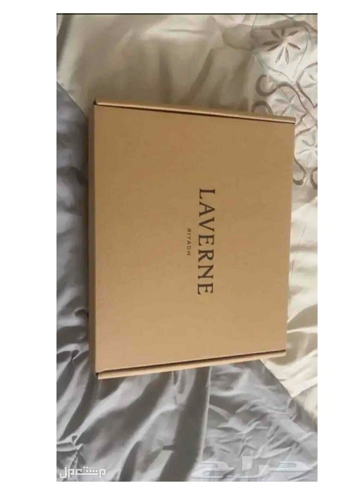 Jameela Laverne EDP 75 Ml