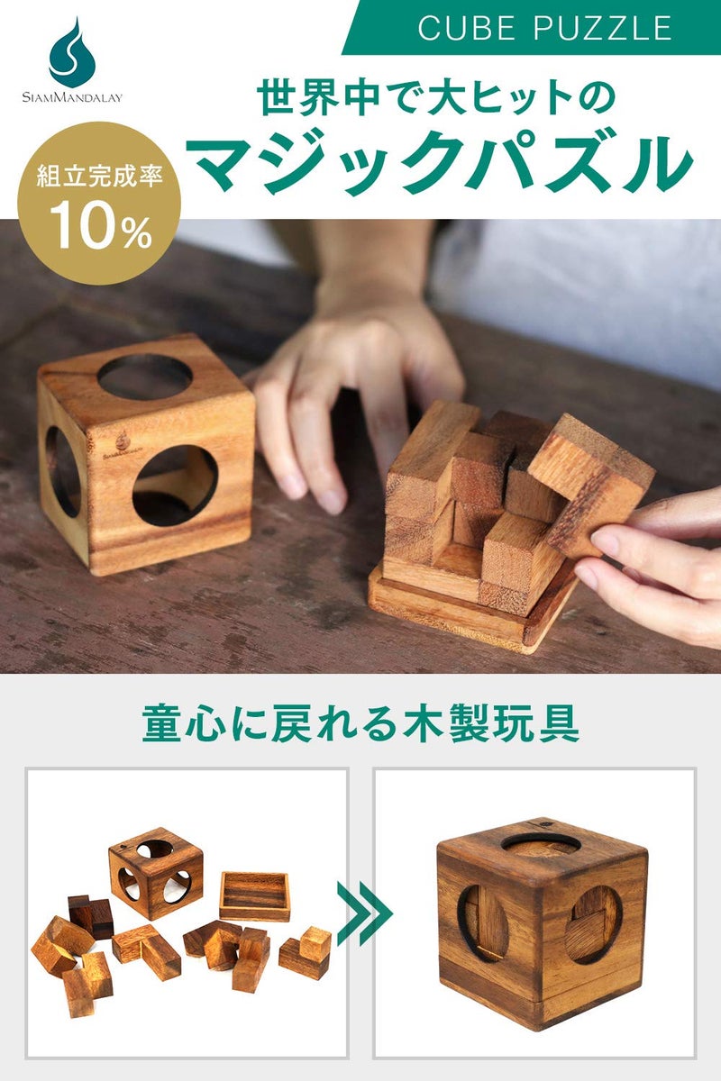SiamMandalay SOMA Cube Game: Wooden Puzzle for Adults Handmade 3D Brain Teaser Cube Brain Teaser Puzzle STEM Skill Builder Interlocking Game. Handmade Desk Accent for Offices - Image 4