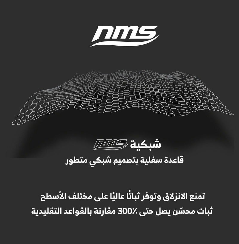 ان ام اس ماوس باد قيمنق رمادي - مقاوم للماء سماكة 4 مم  مضاد للانزلاق بقاعدة شبكية 3XL 120X60CM - Image 4