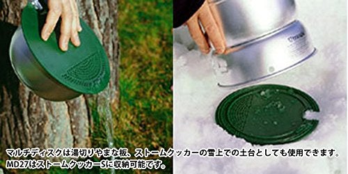Trangia 25 Multi-Disc Stove Accessory, 8.25" - Image 2