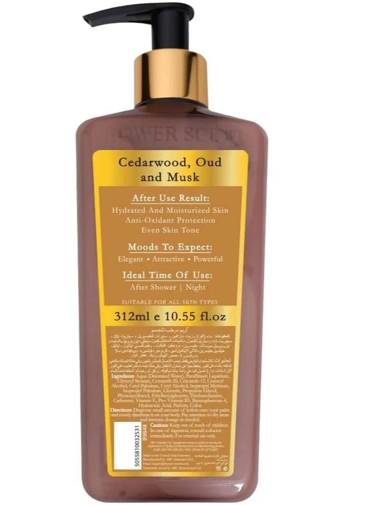 Shower Scents Shower Scents Royal Oud  moisturizing body lotion  312ml