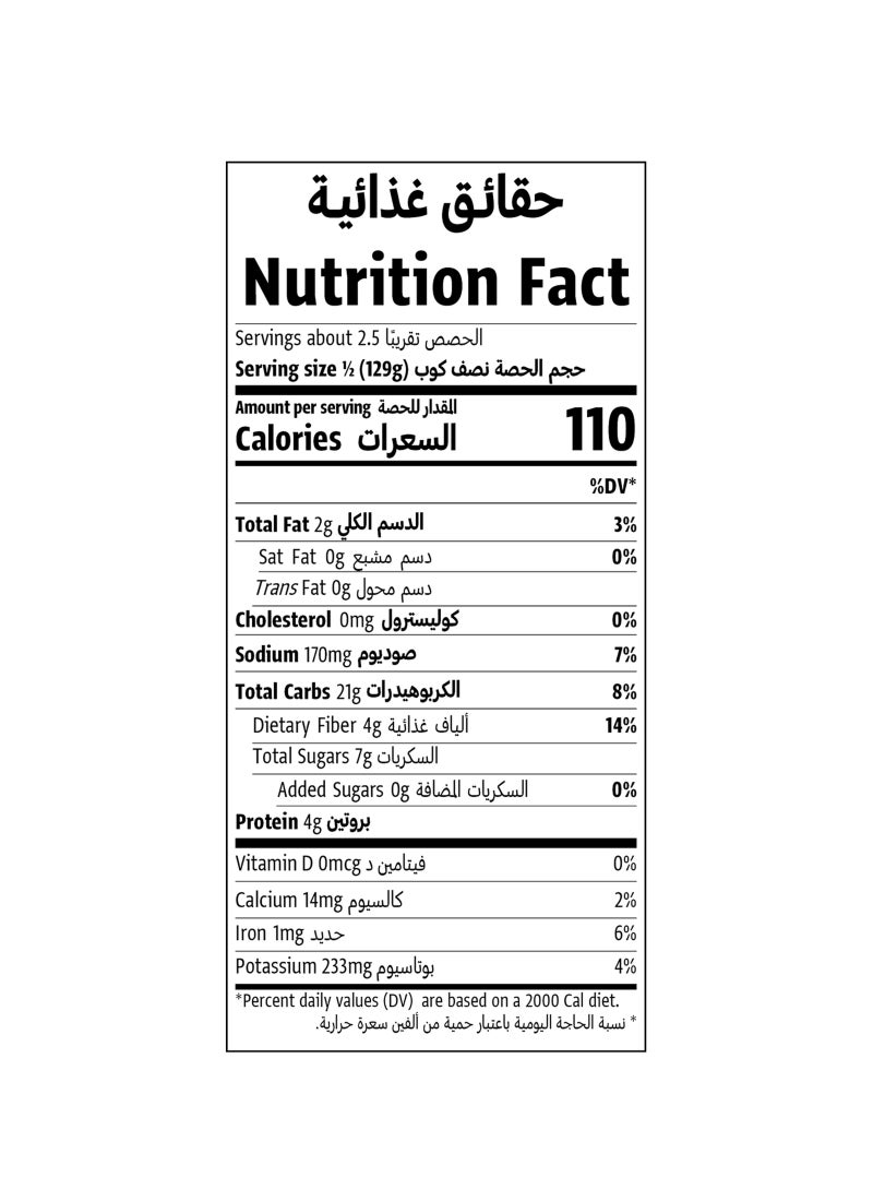 أرض الطبيعة ذرة حلوة 340جم - Image 4