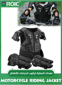GROIC 5Pcs Kids Chest Protector,Upgraded Motorcycle Kids Armor Suit Dirt Bike Gear Elbow Knee Pads Chest Belly Protector Motocross Riding Guards Set  - Image 1