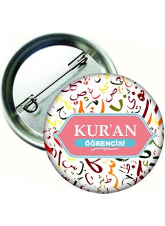 Hediye Panayırı Gift Fair Quran Student Badge 20 Pieces 