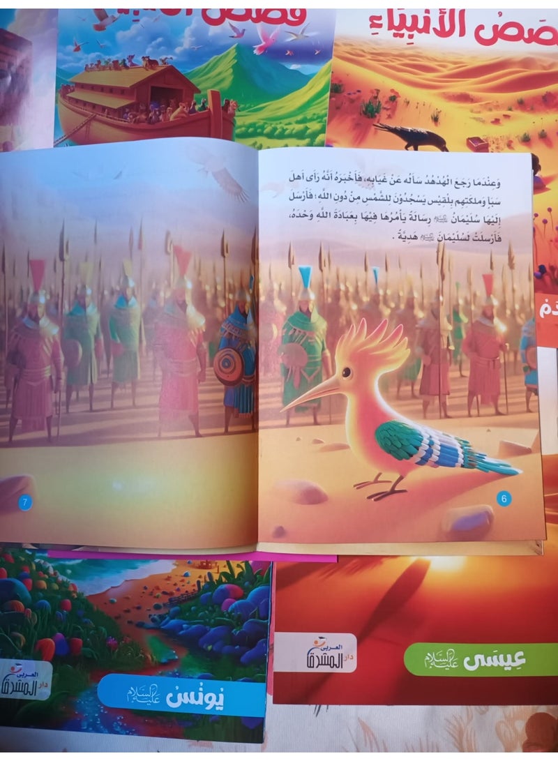 Animals Stories in the Holy Quran for Kids - 10 Illustrated Educational & Islamic Storybooks, Engaging Tales for Character Building & Language Development with Vibrant Colors - Image 4