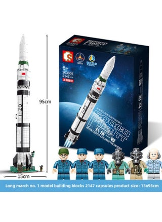 Senbao Genuine Authorized China Aerospace Series Building Blocks Assembled Educational DIY Small Particle Building Blocks Model Toys-Color:Senbao 203305 Long March No. 1 - pzsku/ZC843A621FD607EE3A83FZ/45/1745919607/61cee2fe-1892-4eb1-9ec6-f7d5f82b3c8c