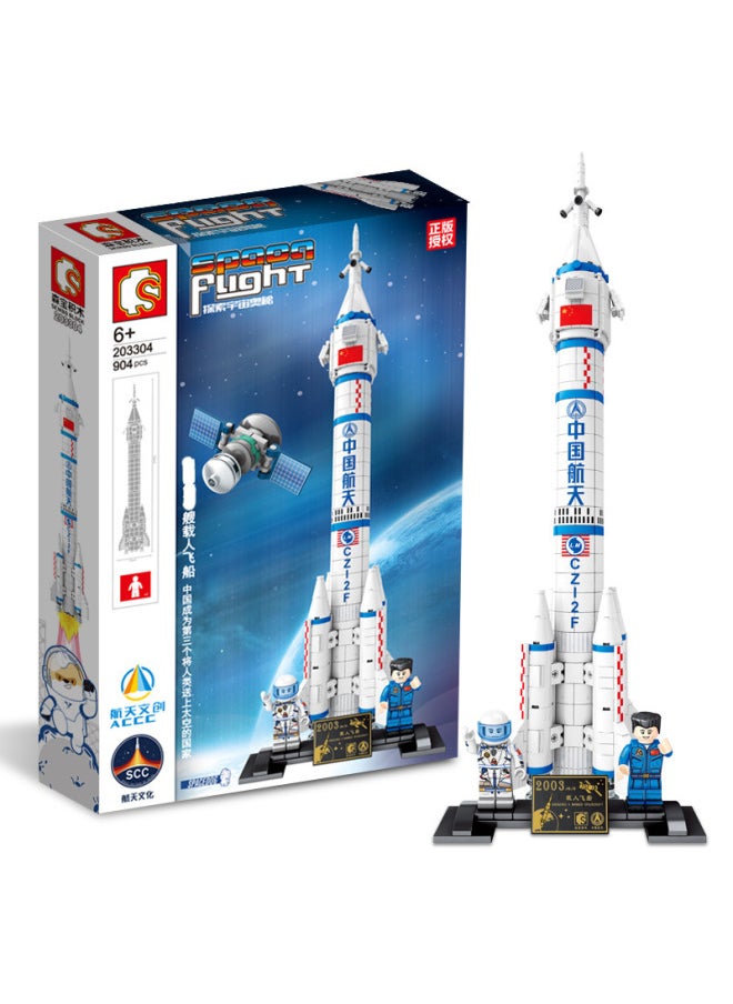 Senbao Genuine Authorized China Aerospace Series Building Blocks Assembled Educational DIY Small Particle Building Blocks Model Toys-Color:Senbao 203305 Long March No. 1