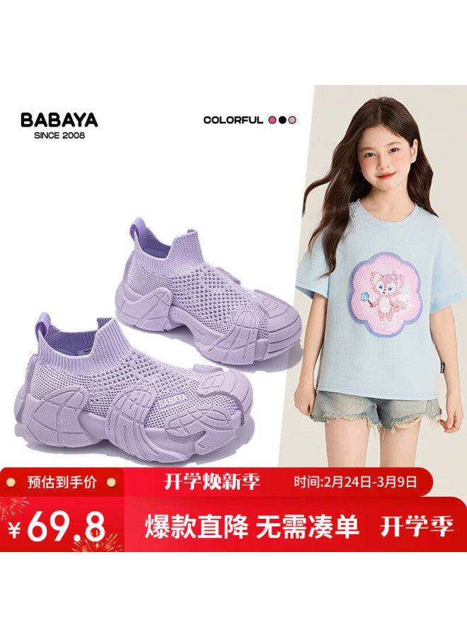 Baba Duck Kids Sports Shoes Spring Summer New Flyknit Mesh Shoes Boys Girls Casual Running Shoes Purple Size 30 - Image 1