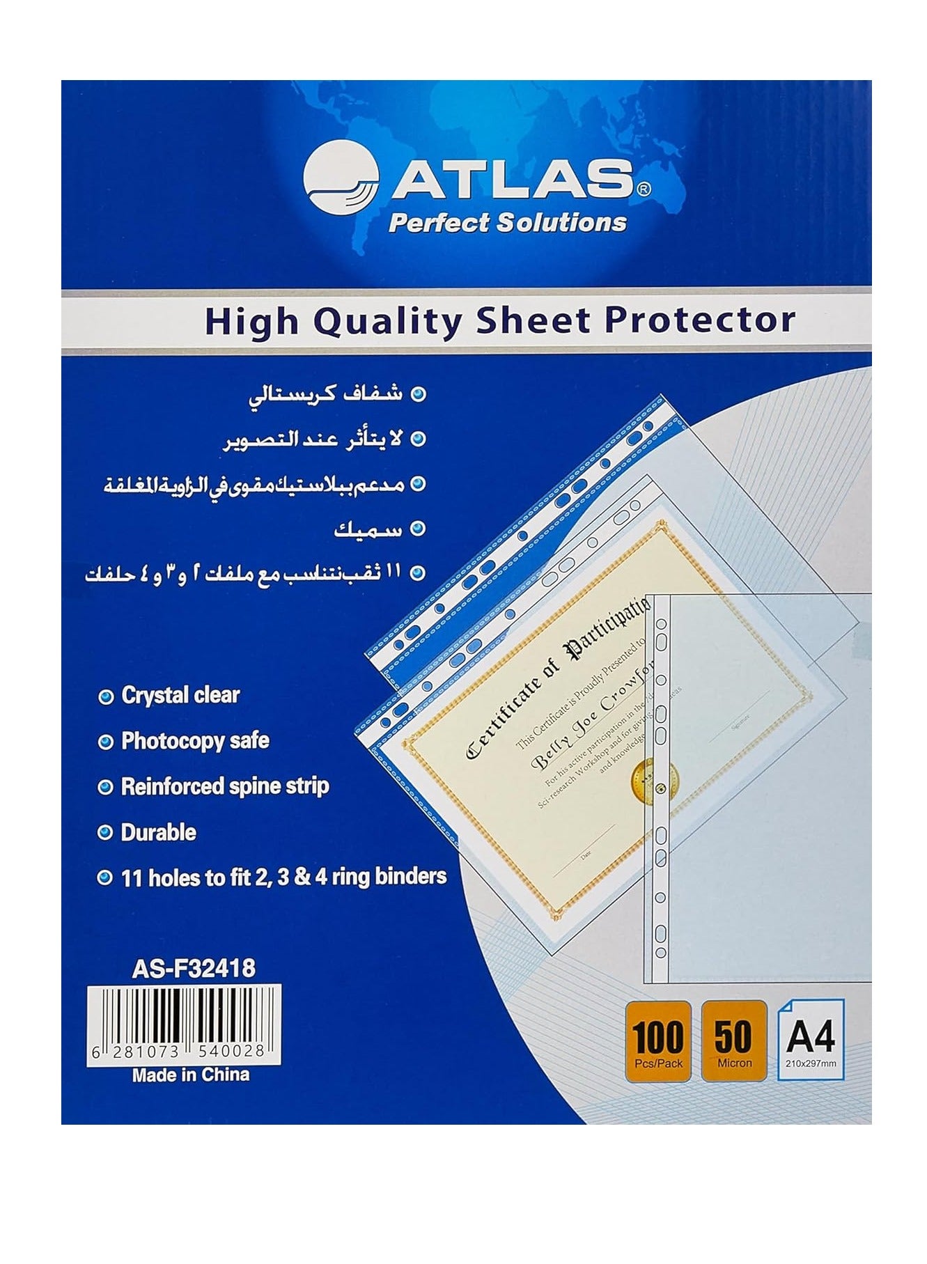 ATLAS 100-Piece Reinforcement Punched Pocket 50 Micron Thickness