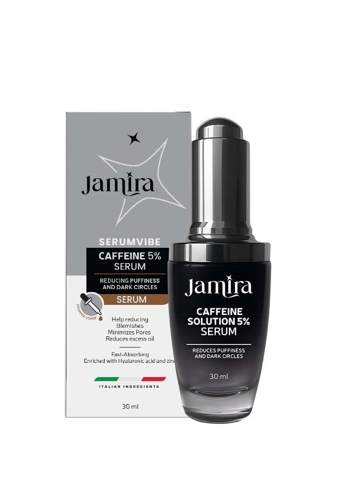 جاميرا سيرم للبشرة مع الكافايين  5% 30 مللى