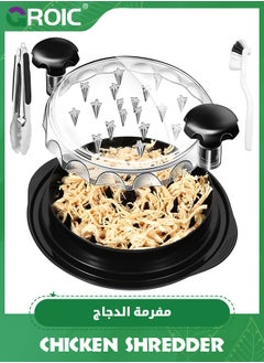 GROIC 25cm Chicken Shredder,Transparent Lid Chicken Breast Shredder Tool Twist Chicken meat Shredder Machine,Non-Skid Ergonomic Handle for Pulled Chicken  - Image 1