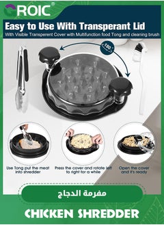 GROIC 25cm Chicken Shredder,Transparent Lid Chicken Breast Shredder Tool Twist Chicken meat Shredder Machine,Non-Skid Ergonomic Handle for Pulled Chicken  - Image 2