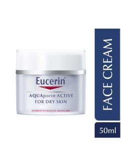 Aquaporin Active Rich Face Day Cream With Gluco-Glycerol And Hyaluronic Acid 50Ml - pzsku/ZC844E6A945CD00A8FA98Z/45/_/1726058409/a01e112b-a772-44ff-b17b-e4d9267bb9e0