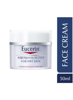 Eucerin Aquaporin Active Rich Face Day Cream With Gluco-Glycerol And Hyaluronic Acid 50Ml  - Image 1