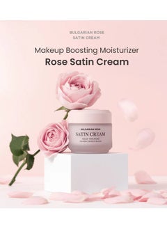 Heimish Bulgarian Rose Satin Cream 55Ml, Savings 27%  - Image 1