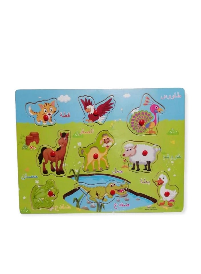 Wooden Animal Learning Board for Kids 