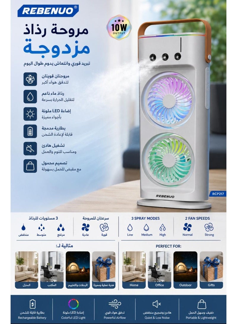 REBENUO Portable Dual Mist Fan (Model RCP217) – The smart solution for refreshment anywhere! - Image 2